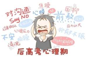 上?？婆d儀器